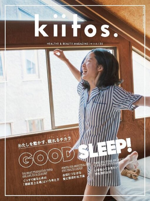 Title details for kiitos.  キイトス by SAN-EI Corporation - Available